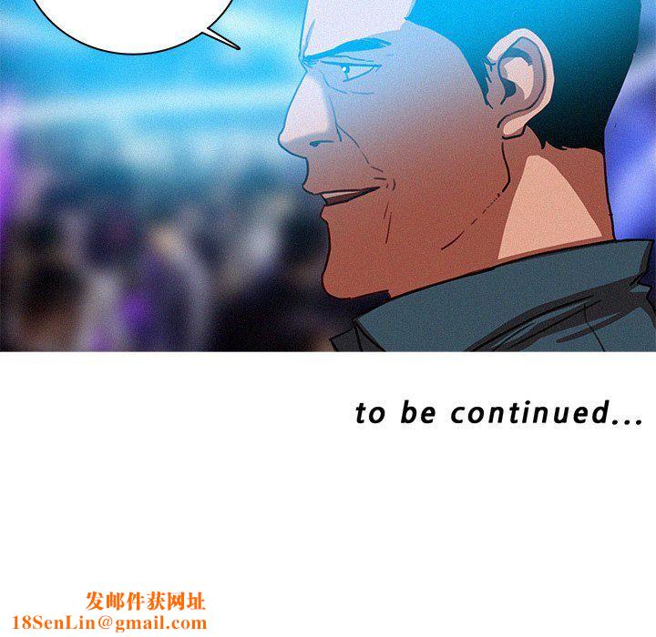 迷失天堂第38话