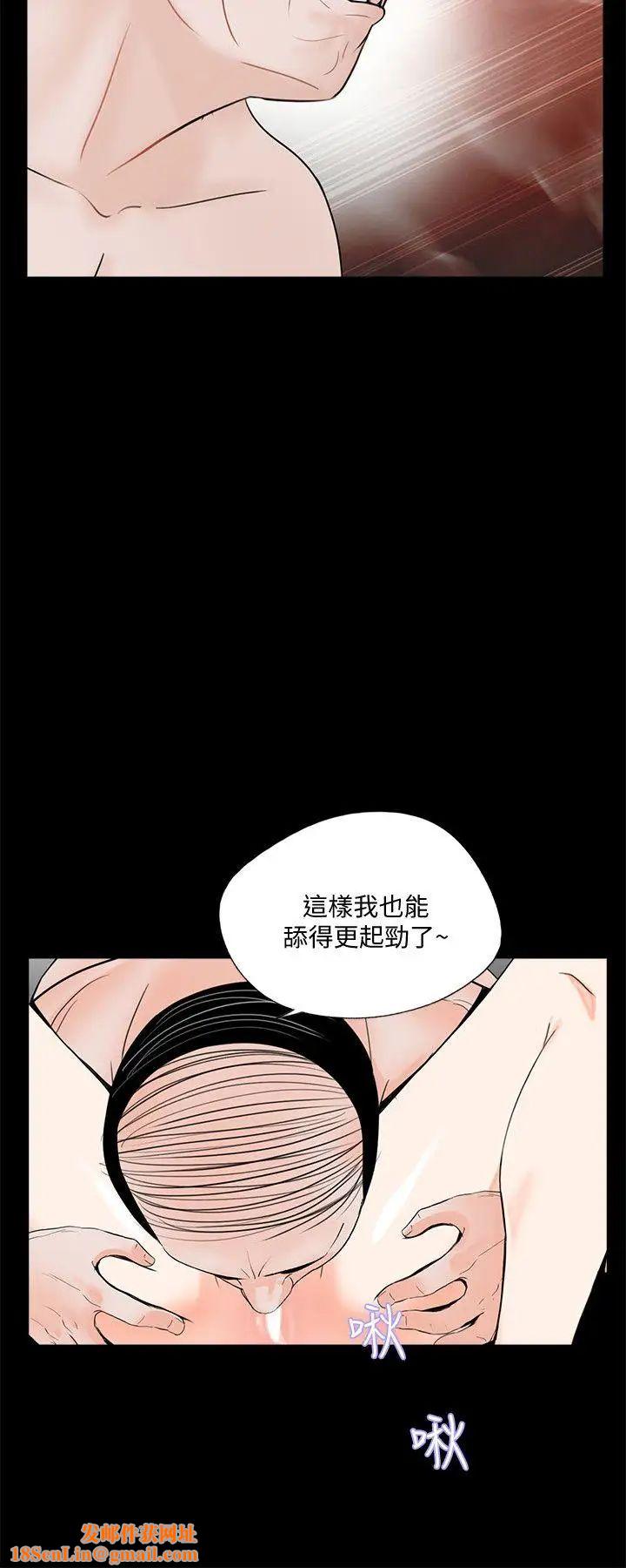 梦魇第59话-妳今天第一天上班