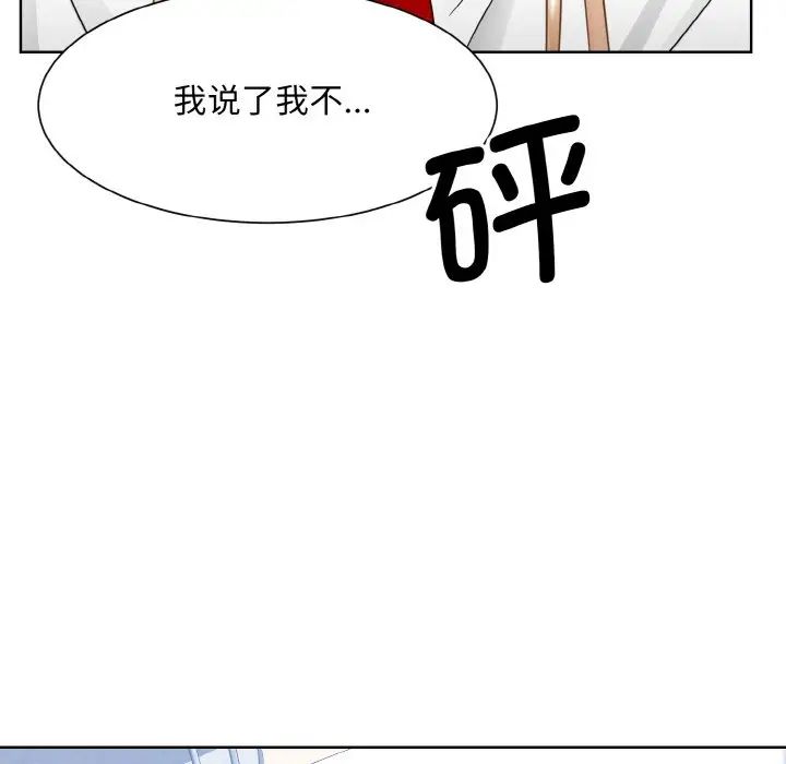 眷恋第13话
