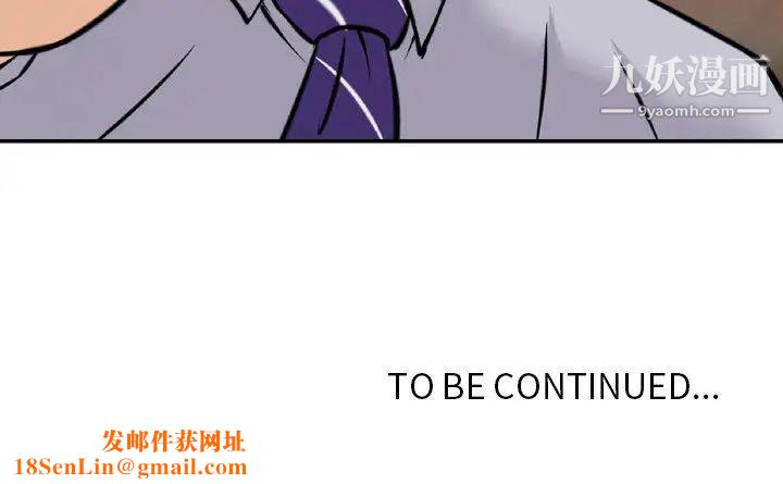 金钱的魅力第2话