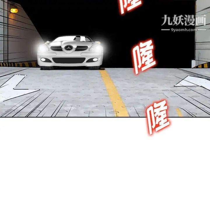 金钱的魅力第3话