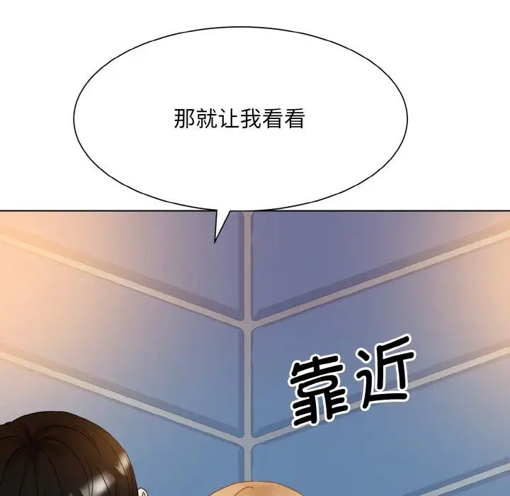 眷恋第13话