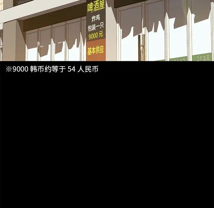 乖乖上钩第22话