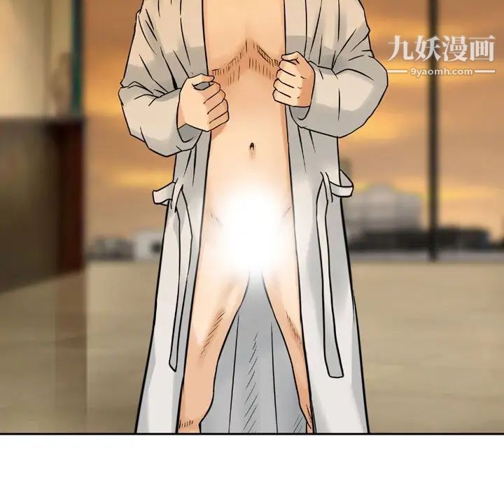 金钱的魅力第3话