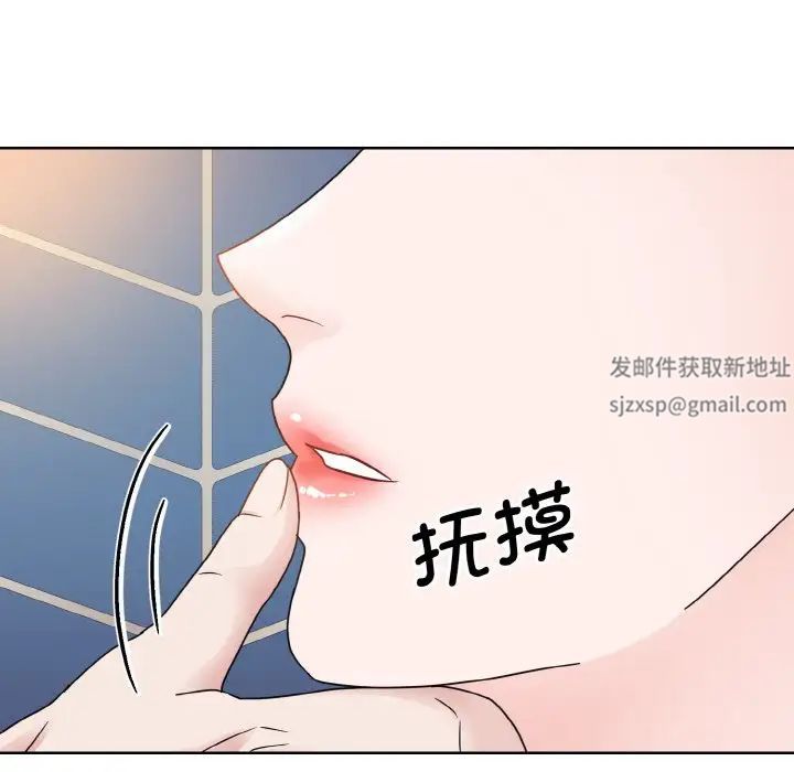 眷恋第13话