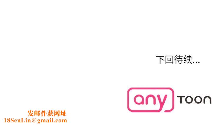 眷恋第13话