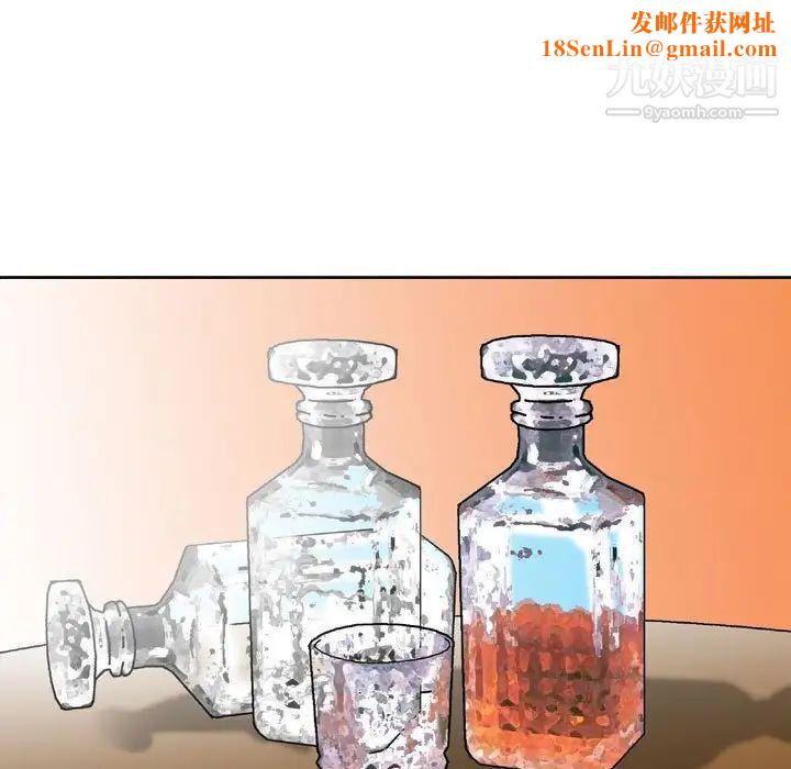 金钱的魅力第3话