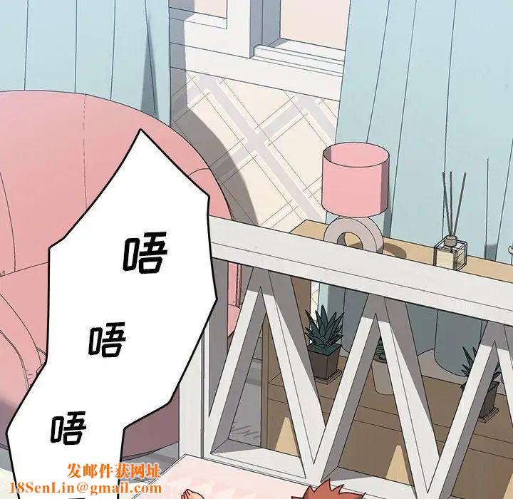 乖乖上钩第22话