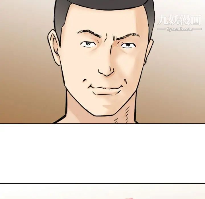 金钱的魅力第3话