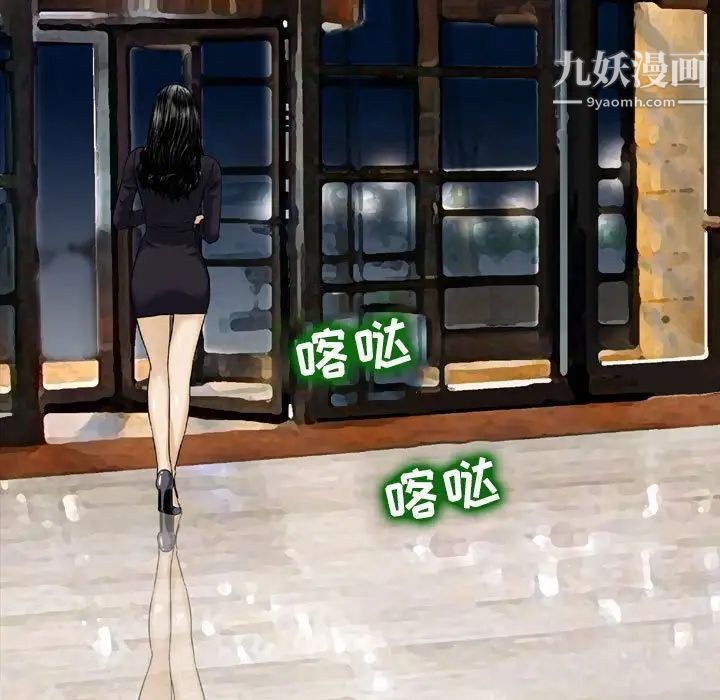 金钱的魅力第3话