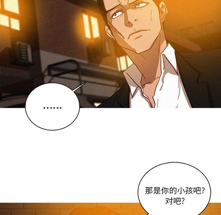 迷失天堂第40话