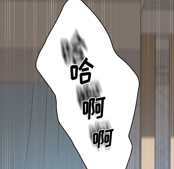 乖乖上钩第22话