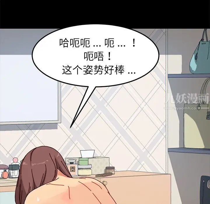 乖乖上钩第22话