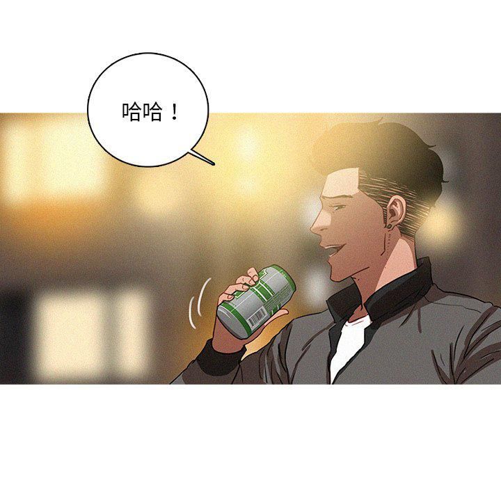 迷失天堂第40话