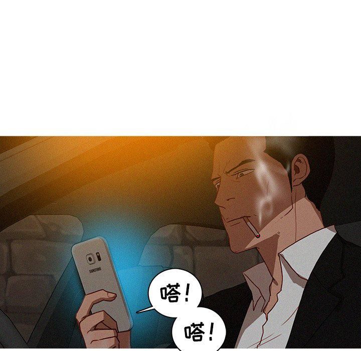 迷失天堂第40话