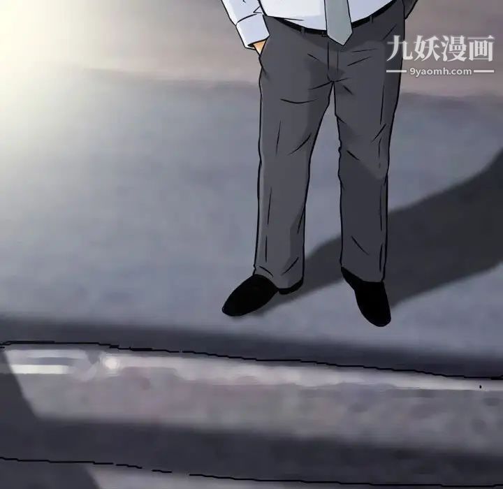 金钱的魅力第4话