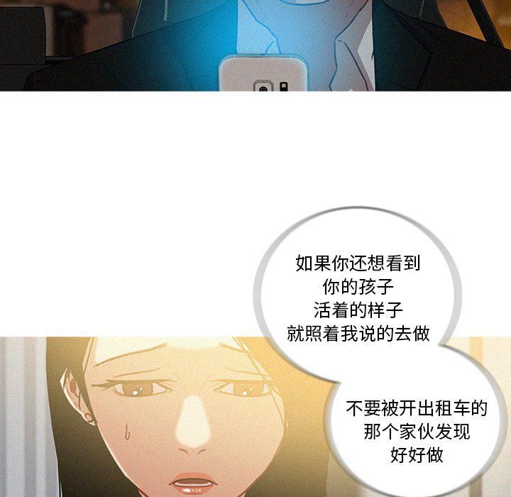 迷失天堂第40话