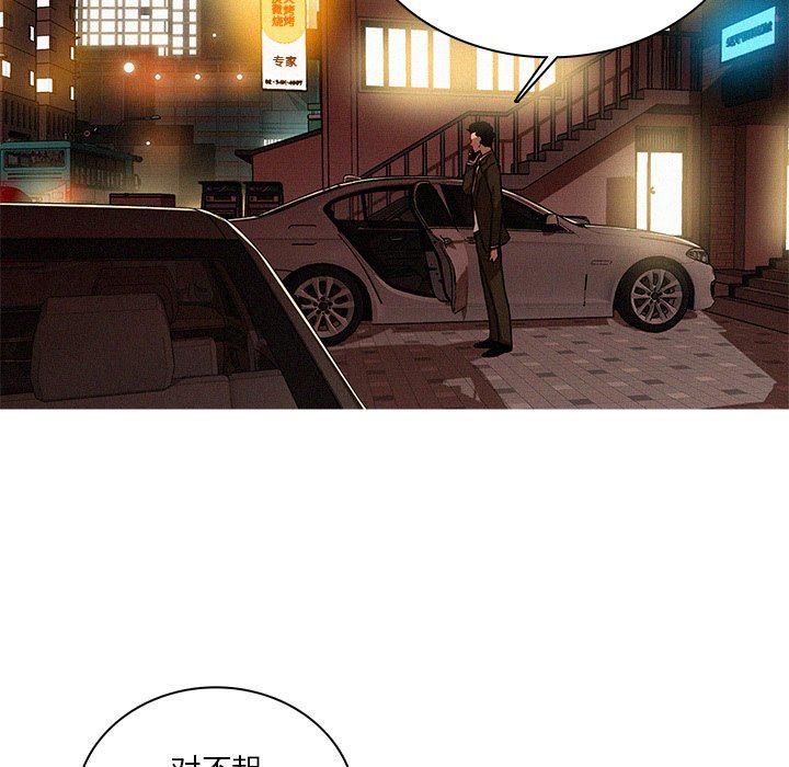 迷失天堂第40话