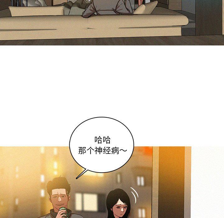 迷失天堂第41话