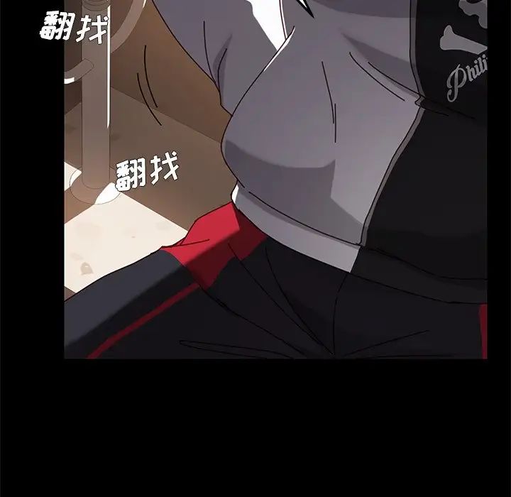 乖乖上钩第23话