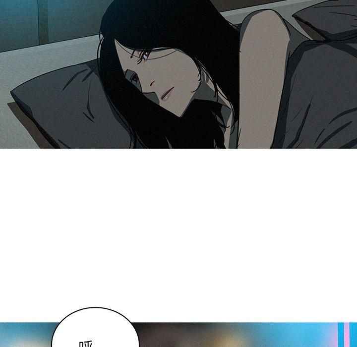 迷失天堂第41话