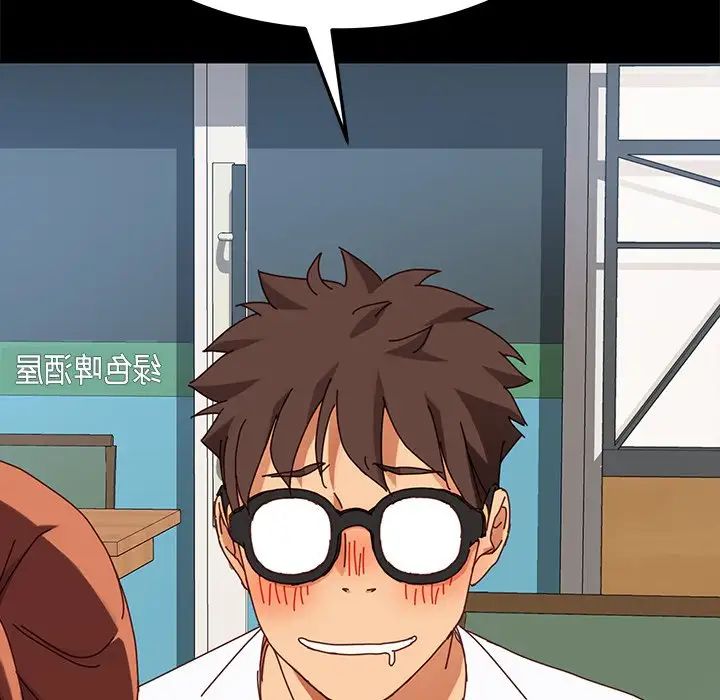 乖乖上钩第23话