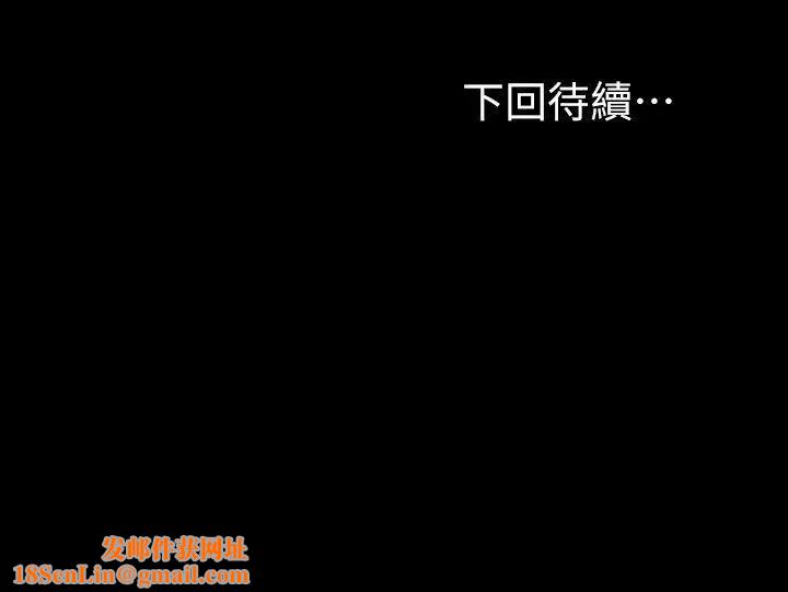 梦魇第64话-成焜…抱歉