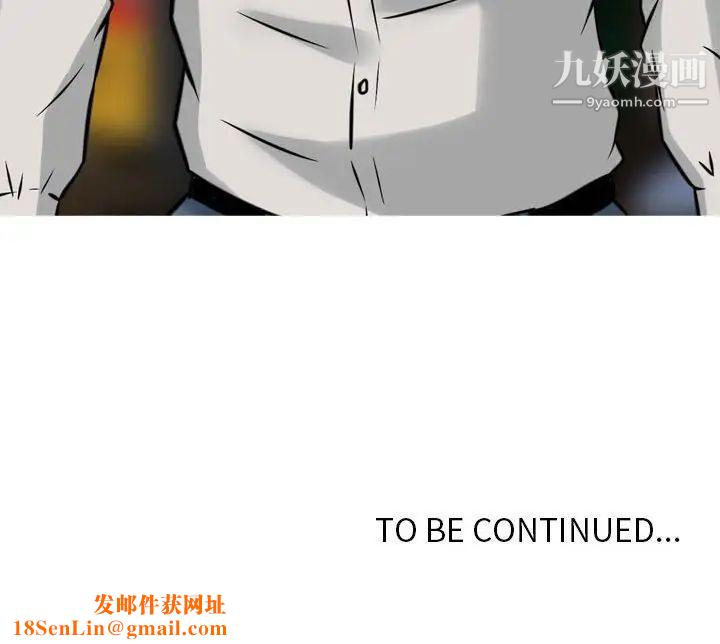 金钱的魅力第4话