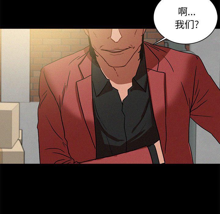 迷失天堂第41话