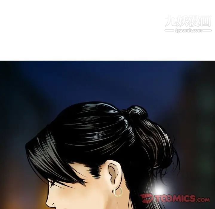 金钱的魅力第5话