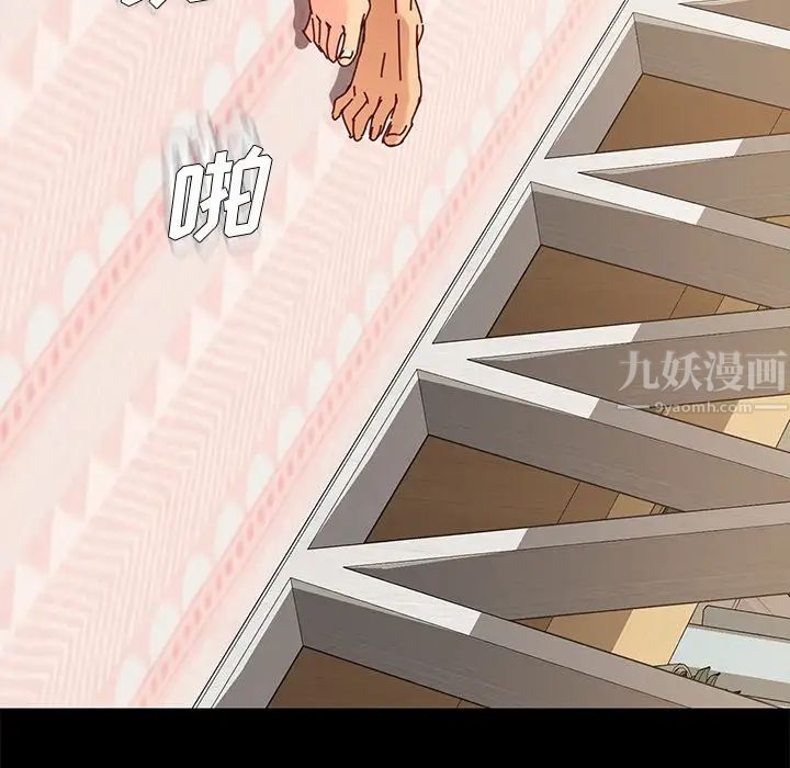 乖乖上钩第23话