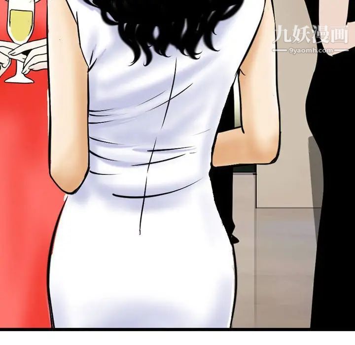 金钱的魅力第5话