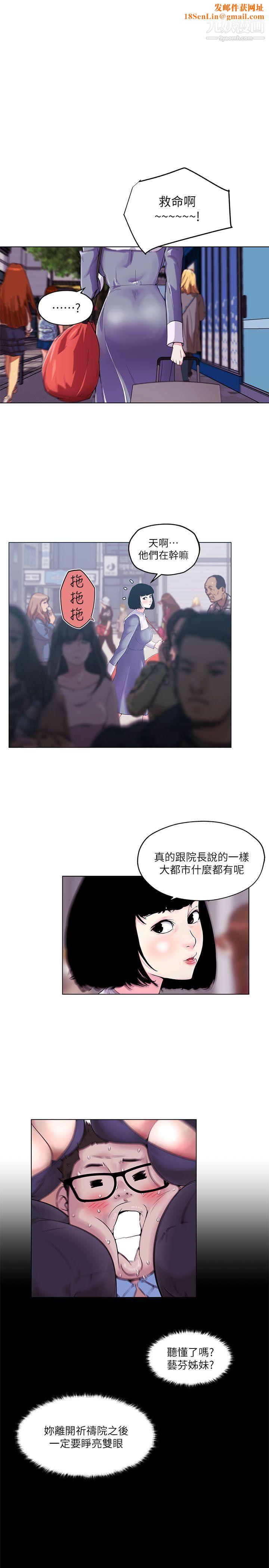 打开她的苞第1话-他和她的特殊体质