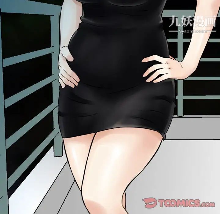 金钱的魅力第5话