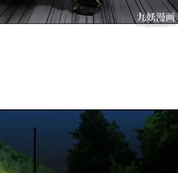 金钱的魅力第5话