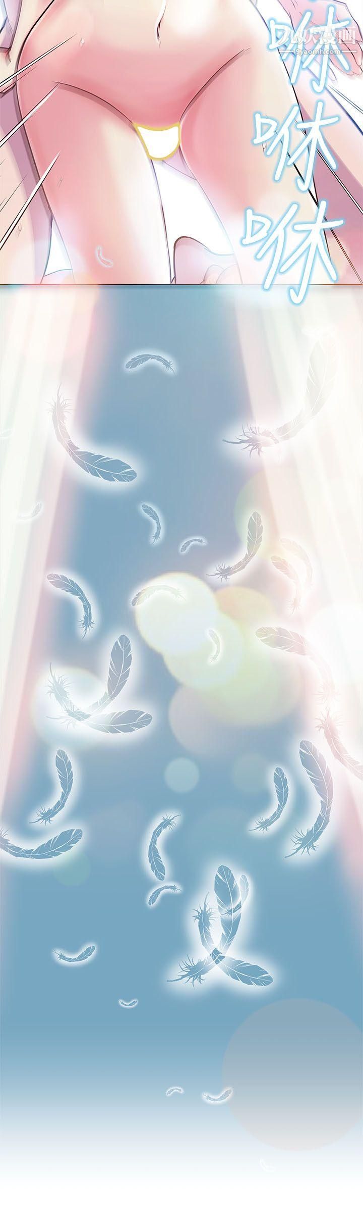 打开她的苞第1话-他和她的特殊体质