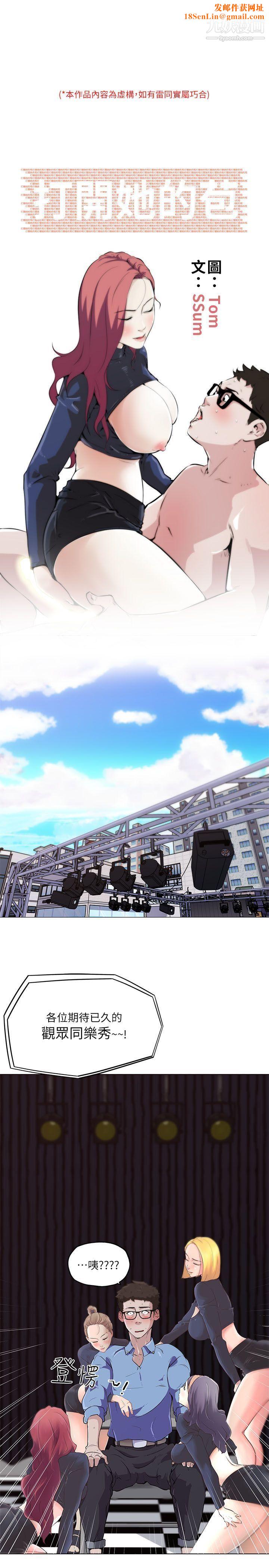 打开她的苞第2话-和丰满的她相遇