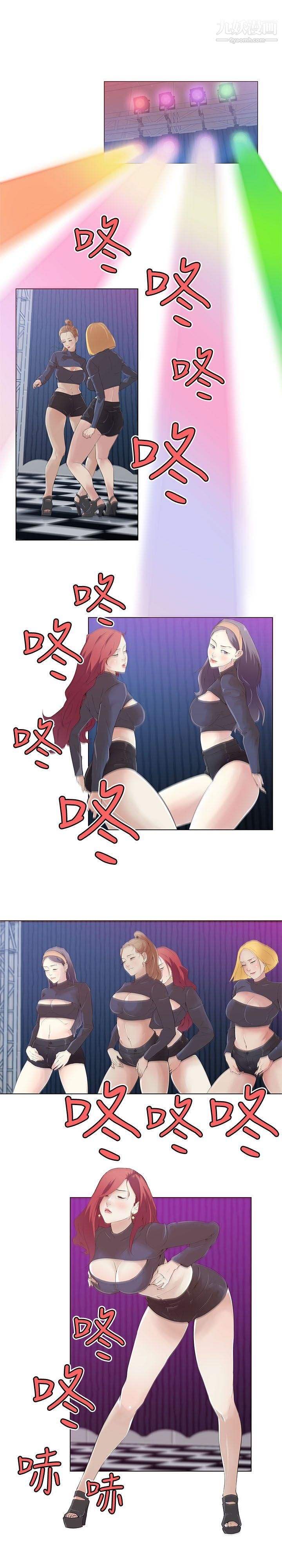 打开她的苞第2话-和丰满的她相遇