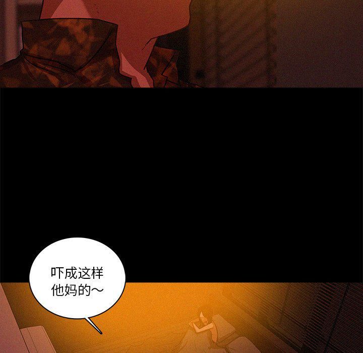 迷失天堂第42话