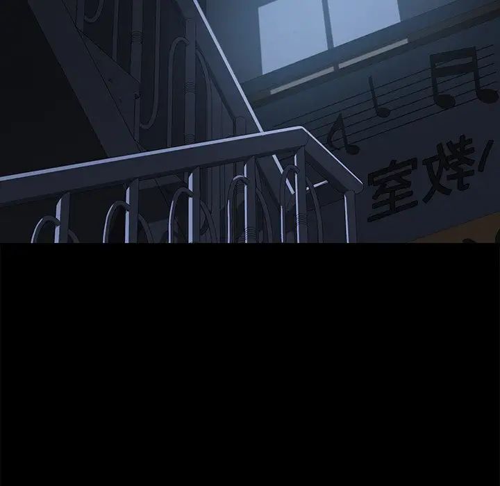 乖乖上钩第23话