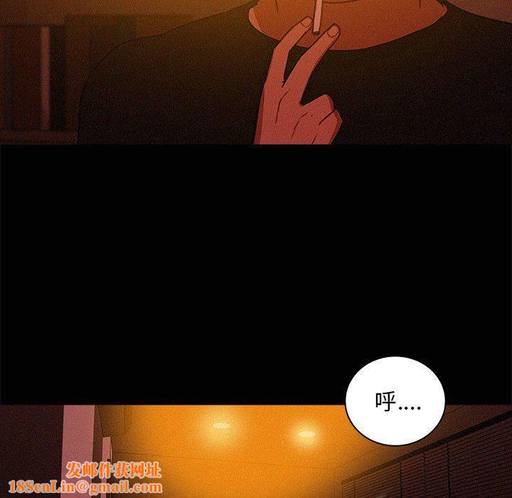 迷失天堂第42话