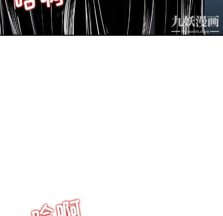 金钱的魅力第5话