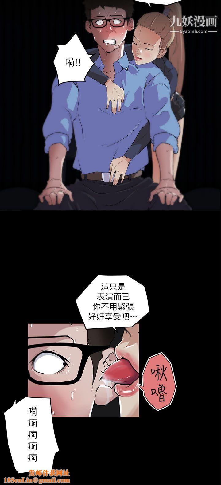 打开她的苞第2话-和丰满的她相遇