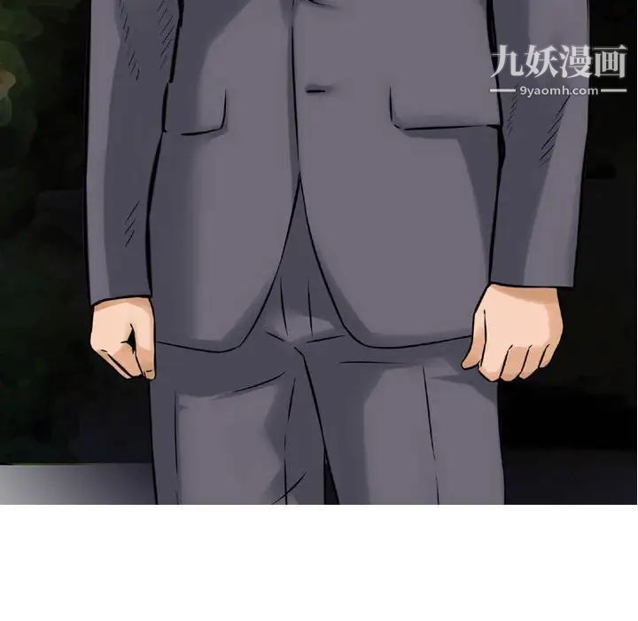 金钱的魅力第5话