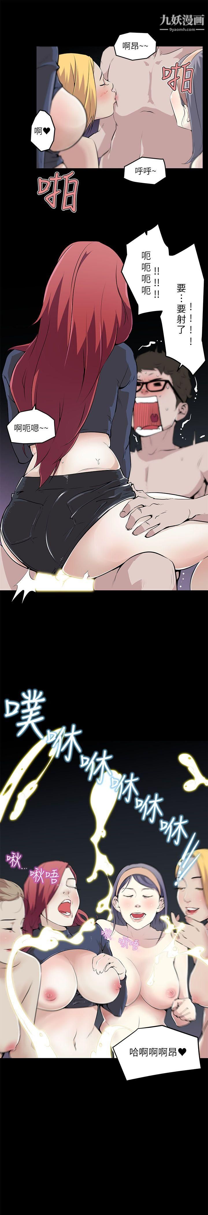 打开她的苞第2话-和丰满的她相遇