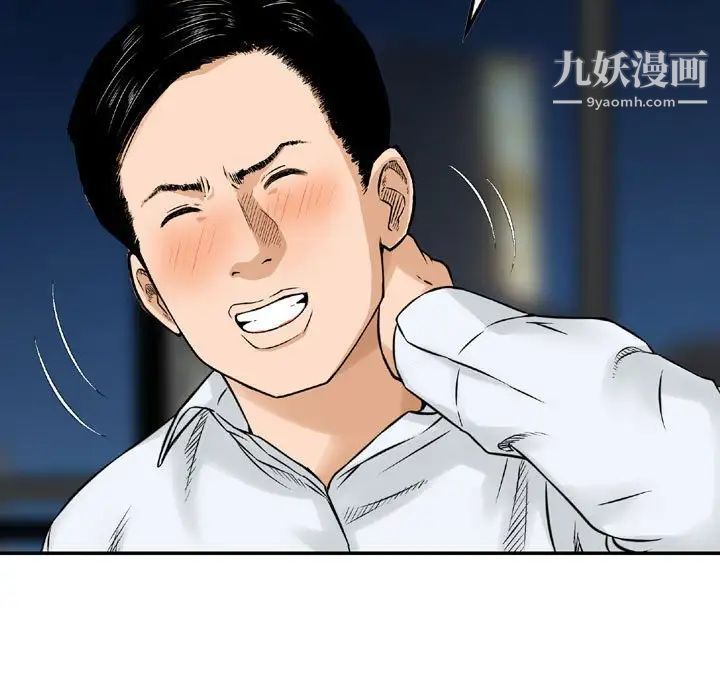 金钱的魅力第6话