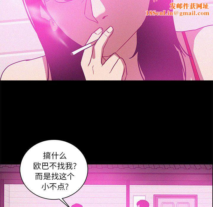 迷失天堂第43话