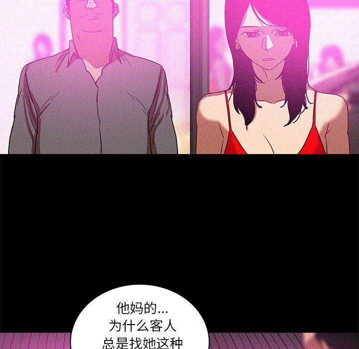 迷失天堂第43话