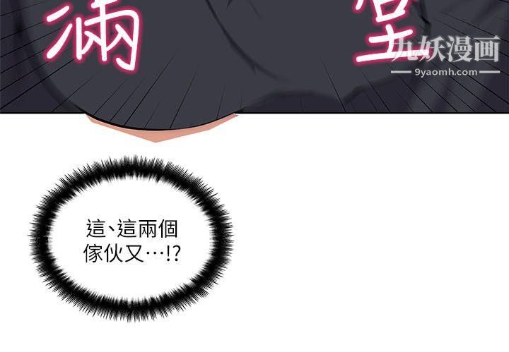 打开她的苞第3话-偷看她的秘密