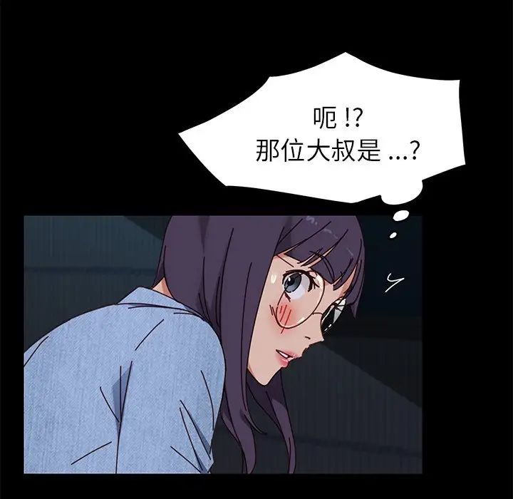 乖乖上钩第24话